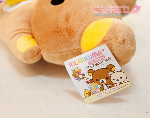 San-X Rilakkuma Anniversary Rainbow Plush